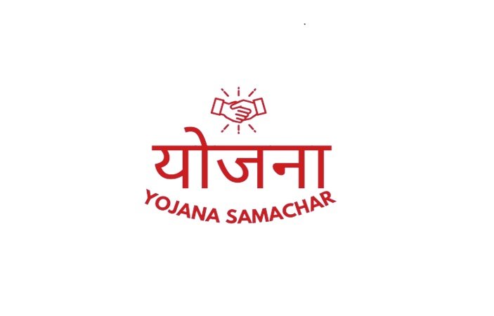 Yojana Samachar amulya jeevan